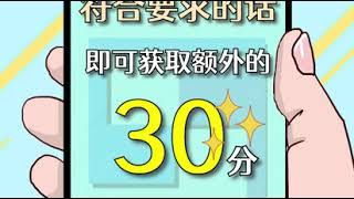 如何判断我是否毕业于国际知名院校？（优才Q\u0026A第四期）