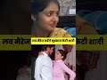 muskan kt ka new interview video shorts viral trending shortfeed