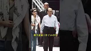 Story of Lee Ka Sing... Hong Kong tycoon