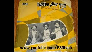 01: Pal \u0026 Patel । Patne Vich Pargatia। ਪਾਲ ਤੇ ਪਟੇਲ। ਪਟਨੇ ਵਿੱਚ ਪ੍ਰਗਟਿਆ।