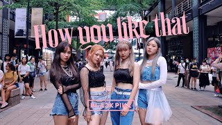 [KPOP IN PUBLIC CHALLENGE] BLACKPINK _ How You Like That Dance Cover by DAZZLING from Taiwan