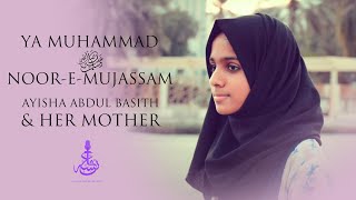 Ya Muhammad ﷺ Noor-e-Mujassam - Ayisha Abdul Basith & Her Mother