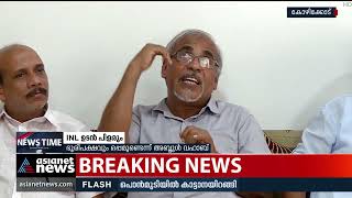 ഐഎൻഎൽ ഉടൻ പിളരും, ദേശീയനേതൃത്വത്തെ തള്ളി അബ്ദുൾ വഹാബ് | INL | A P Abdul Wahab