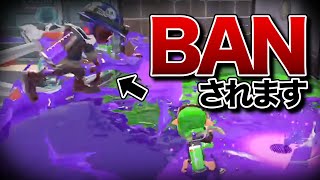 【概要欄必読】煽り行為をする残念プレイヤー、活躍したことない説【スプラトゥーン２/Splatoon2】