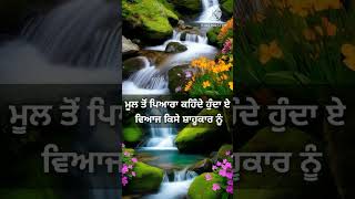 ਲੋਕ ਤੱਥ | Lok Tath | #shorts #trending #viral #explore RK Punjabi Virsa