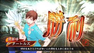 三国志大戦　孫呉と一緒　ポプテピピック周瑜　対　中華の常識　戦友対戦