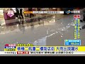 桃園／桃機二航廈二樓商店街 大雨出現漏水│中視新聞 20170602