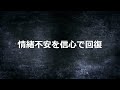 秋田連続児童事件