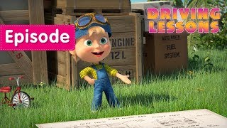 Masha and The Bear - Driving Lessons 🚕 (Episode 55)