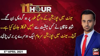 11th Hour | Waseem Badami | ARYNews | 5TH April 2021