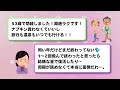 【有益】アラフィフ・アラカン大集合！50代の悩みや不安に共感の嵐ｗ体のこと・仕事のこと・家族のこと、みんなで語り合おう 【ガルちゃんまとめ】