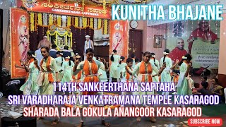 Kunitha Bhajane By Sharada Bala gokula Anangoor at SVVT KASARAGOD #trendingdance #traditionaldance