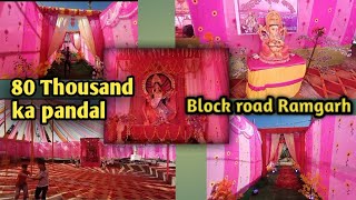 80 thousand ka pandal block road Ramgarh dumka 🥰 #video #razzram @Razz_ram