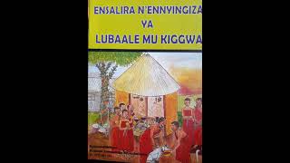 Lubaale - Ekinonoggo - Ejjembe lisobola okwewanga lyoka? - Bantubalamu