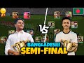 SEMI-FINAL MATCH🔥| BANGLADESH EFOOTBALL MOBILE COMMUNITY TOURNAMENT | NIYAJ GAMING