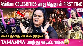 SRILANKA  la  முதல்முறையா இவ்ளோ பெரிய நிகழ்ச்சி | Kala Master about JaffnaConcert|Tamannaah,Ramba