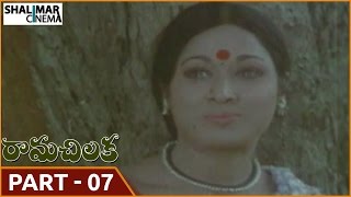Rama Chilaka Movie  || Part 07/11 || Ranganath,Vanisri || Shalimarcinema