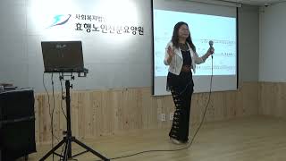 #단단단 가수 #백은경 제8집엘범 타이틀곡. 2024.08.27. 수원효행노인전문요양원 문화공연.