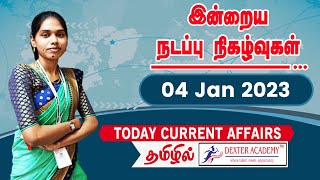 Daily Current Affairs - 04 Jan 2023 CA | Today Current Affairs In Tamil | TNPSC | RRB | SSC | BANK