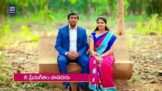 Prakatinthunu  *lyrics\u0026tune *Dr.Johnwesly