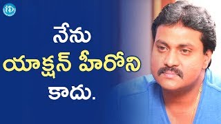 I Am Not An Action Hero - Actor Sunil || #2Countries || Talking Movies With iDream