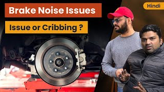 VW Skoda 1.0 Brake Noise Issue | Problem or Operational Noise