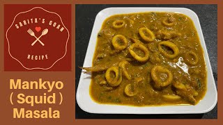 Goan Mankyo Masala | Goan Style Squid Masala Curry | Sarita’s Goan Recipes |