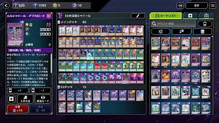 【Yu-Gi-Oh! Master Duel】Deck-60-Card Invoked Shaddoll【Deck list】