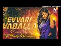 evvari vadalla trending folk dj song remix by dj madhu rathnapur