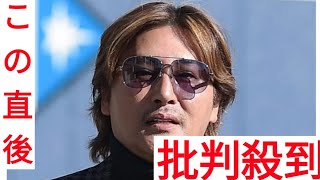 日本ハム・新庄剛志監督がさらなる〝整形計画〟披露　千鳥ノブあ然「誰でもない顔されて…」