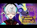 【ポケモン バイオレット #10】強欲の悪魔、エリアゼロへ潜入！【#プリューシュ成長日記 / Vtuber】