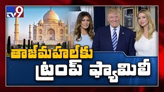Donald Trump to visit Taj Mahal with family - TV9