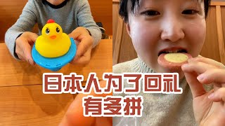 【日本生活】日本人為了回禮有多拼。原來這鴨子還需要燃料～ #日本 #日本生活 #日本美食 #美食探店 #探店