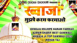 Top Hit KGN Qawwali 2023 | khwaja Mujpe Karam Faramao | ख्वाजा मोइनुद्दीन कव्वाली
