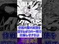 【呪術廻戦264話】宿儺「この男はつくづく呪術師だな！」←これを言わせた東堂さぁｗに対する反応集 呪術廻戦 反応集 呪術264話 東堂葵