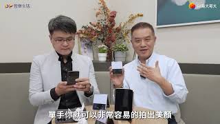 Samsung Galaxy Z系列年度旗艦來襲【myfone網路門市 X OP響樂生活】ft.三星執行副總Jacob Chen