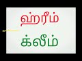 இரவு படுக்கும் முன்பு தொப்புளில் கை வைத்து 3 முறை இந்த மந்திரத்தை சொல்லுங்க..