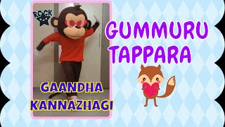 GUMMURU TAPPARA GAANDHA KANNAZHAGI SONG dance by Monkey MINI | Namma Veettu Pillai | Sivakarthikeyan