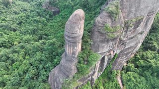 DJI Mavic 3 Classic 韶關丹霞山陽元石(Shaoguan’s Danxia Mountain, China)12062023