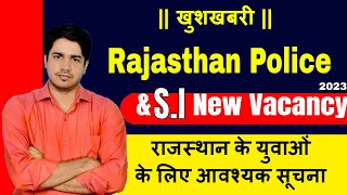 Rajasthan Police & SI New Vacancy 2023 By Subhash Charan Sir || संपूर्ण जानकारी S.I 2023 New Vacancy