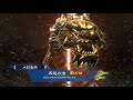 【三国志大戦4】このケニアに我が魂を込めるpart06【一品】