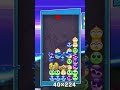 【ぷよぷよ大連鎖】がっつり飽和しなくても16連鎖12万点【不定形】