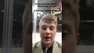 Vegas Golden Knights v Dallas Stars 60 Second Game Recap 2/25/23
