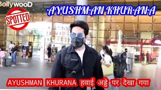 Ayushman Khurana | AYUSHMAN KHURANA हवाई अड्डे पर देखा गया | bollywood update | latest news
