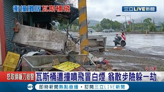 花蓮轎車轉彎失控撞攤販3瓦斯桶噴飛\