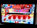 ニジイロ2022十段二曲目のangel haloを詰める！！【太鼓の達人 字幕実況】