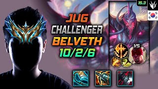 Bel'Veth Jungle Build Stridebreaker Conqueror - LOL KR Challenger Patch 15.3