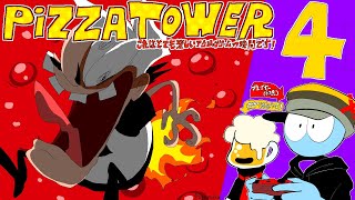 【PizzaTower】これはとても楽しいアクションゲームの時間です#４