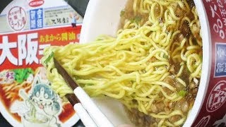 No.6502 エースコック 産經新聞 大阪ラーメン