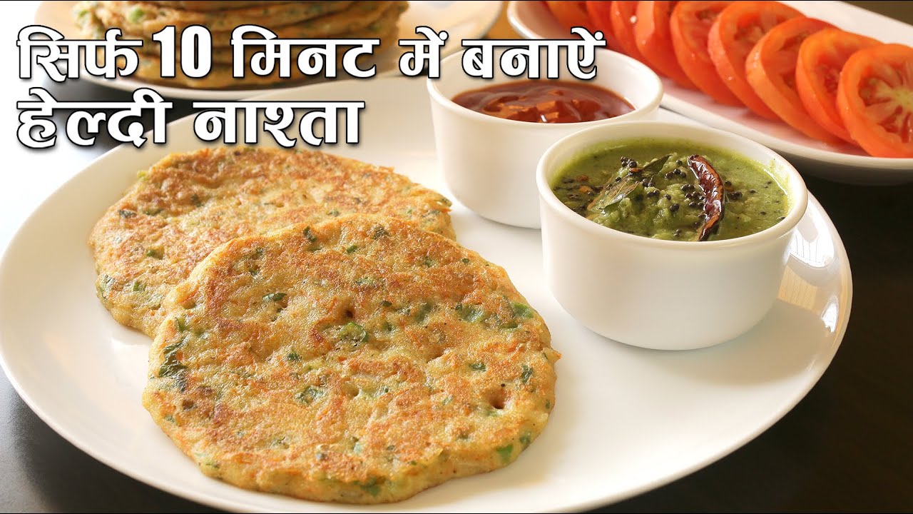 10 Minutes Instant Breakfast Recipes Quick And Easy Morning Breakfast